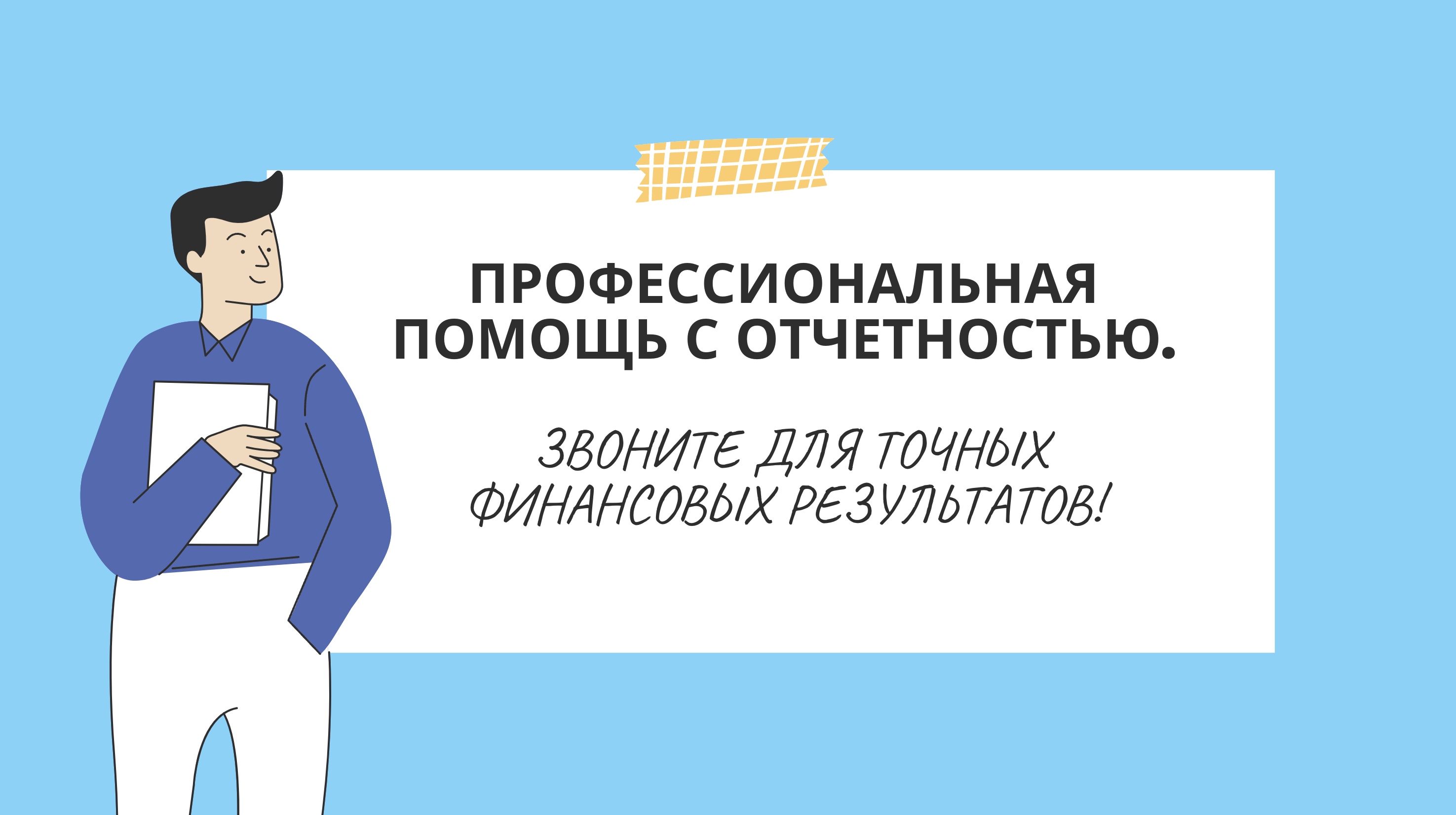 форма 1-ОПП отчетность